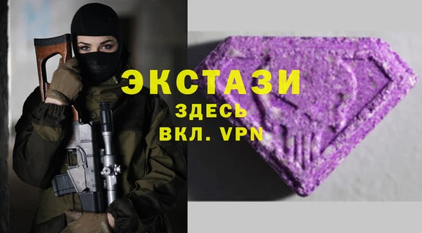 MDMA Premium VHQ Богородицк