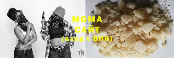 MDMA Premium VHQ Богородицк