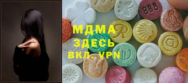 MDMA Premium VHQ Богородицк