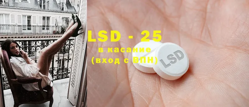 купить   Раменское  ЛСД экстази ecstasy 