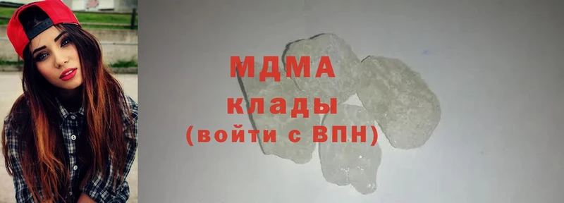 гидра как войти  закладки  Раменское  MDMA кристаллы 