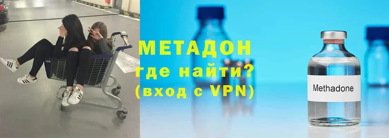 hydra ONION  Раменское  МЕТАДОН methadone  наркотики 